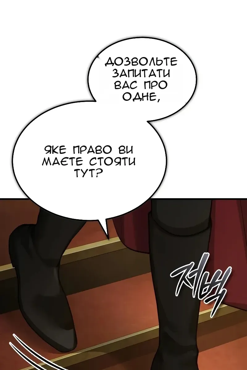 Сторінка 100