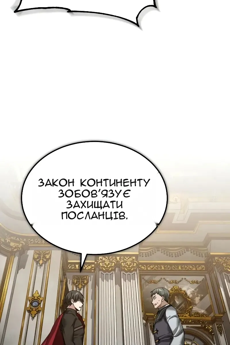 Сторінка 103