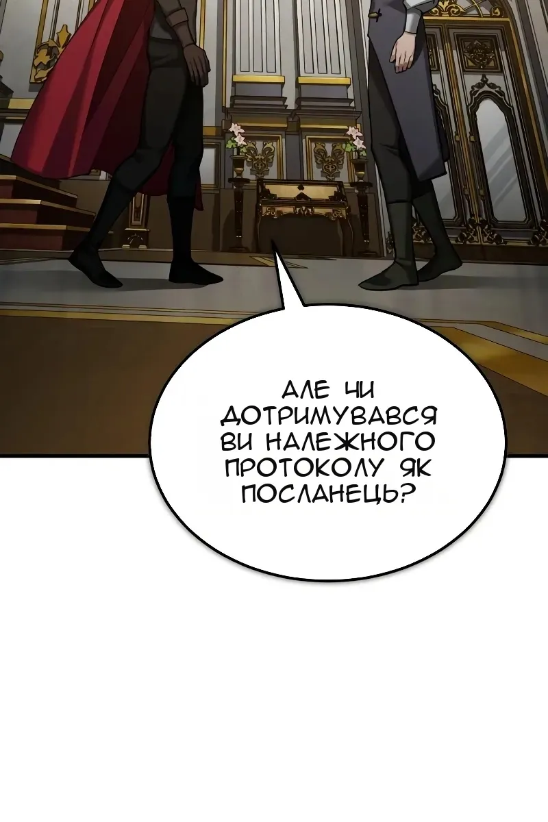 Сторінка 104