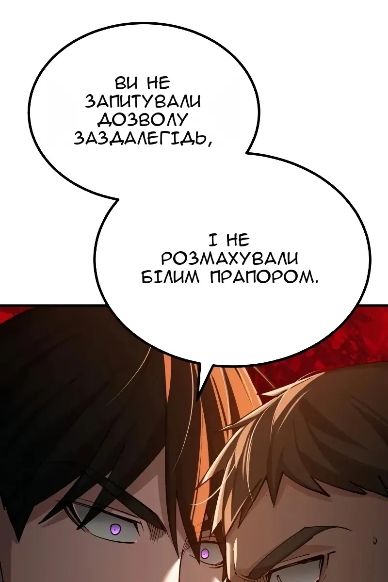 Сторінка 105