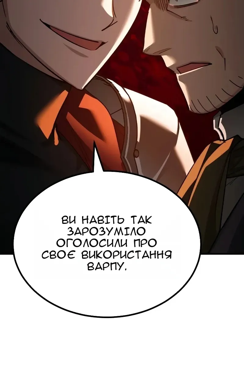 Сторінка 106