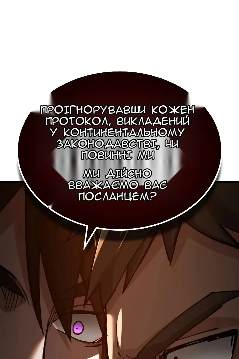 Сторінка 107