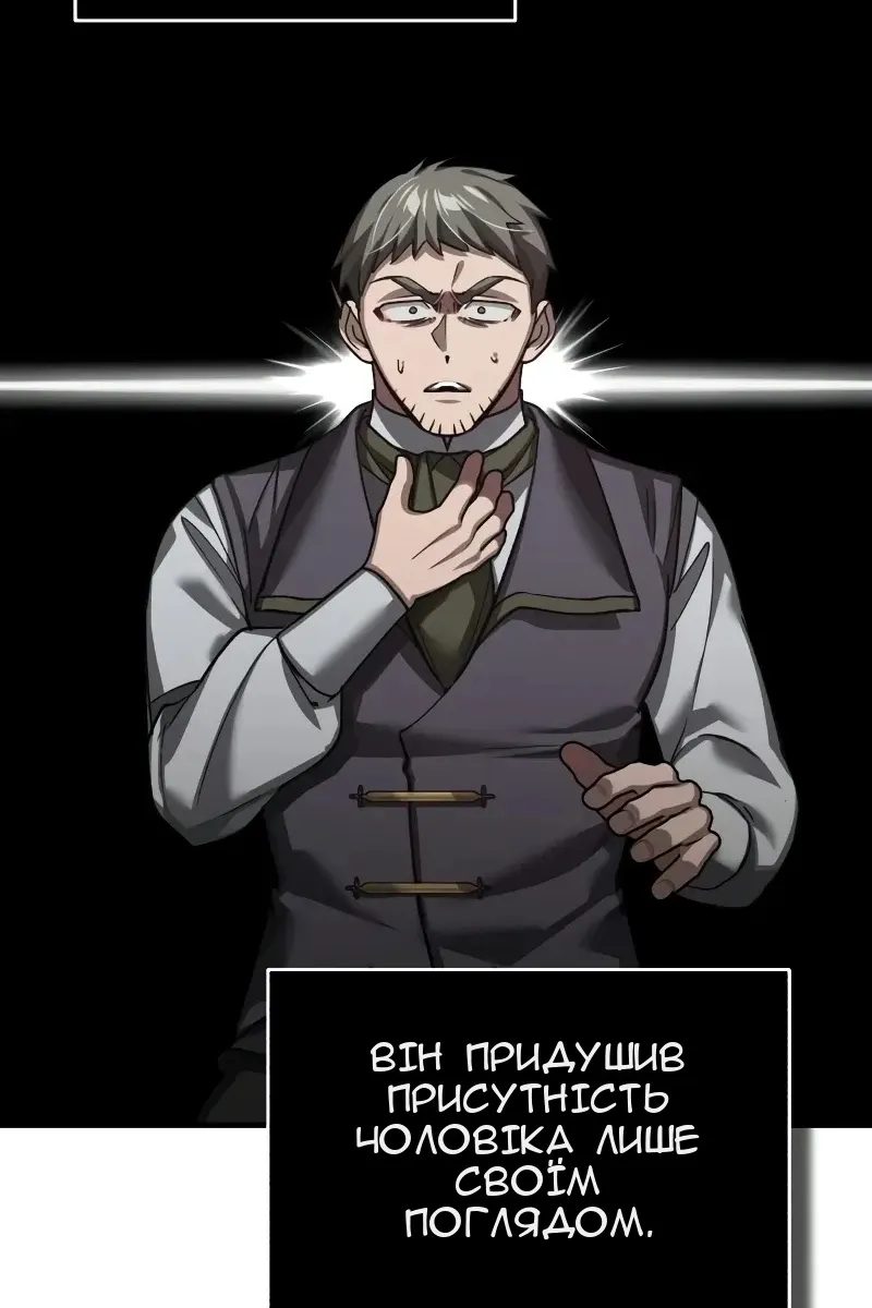 Сторінка 111
