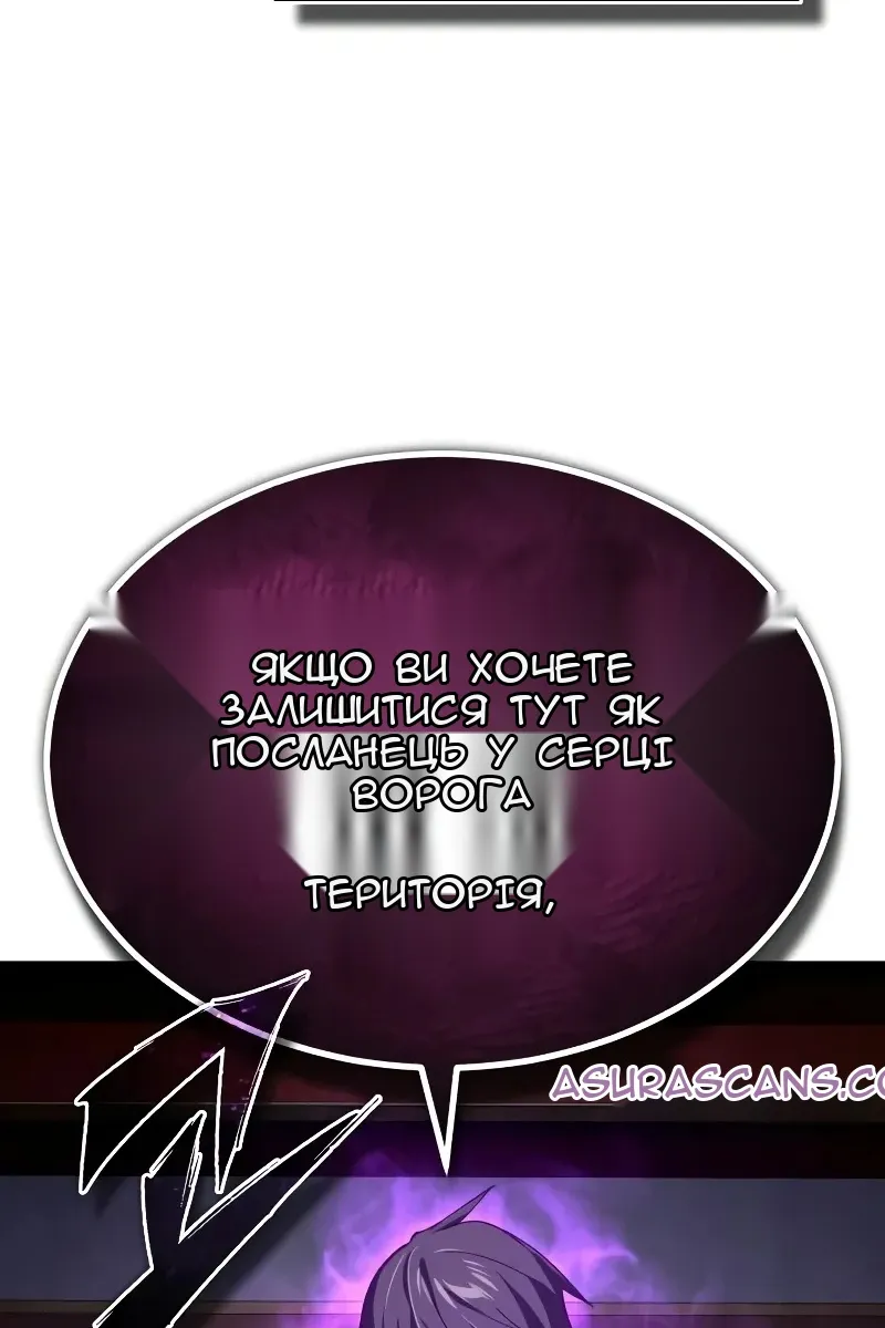 Сторінка 112