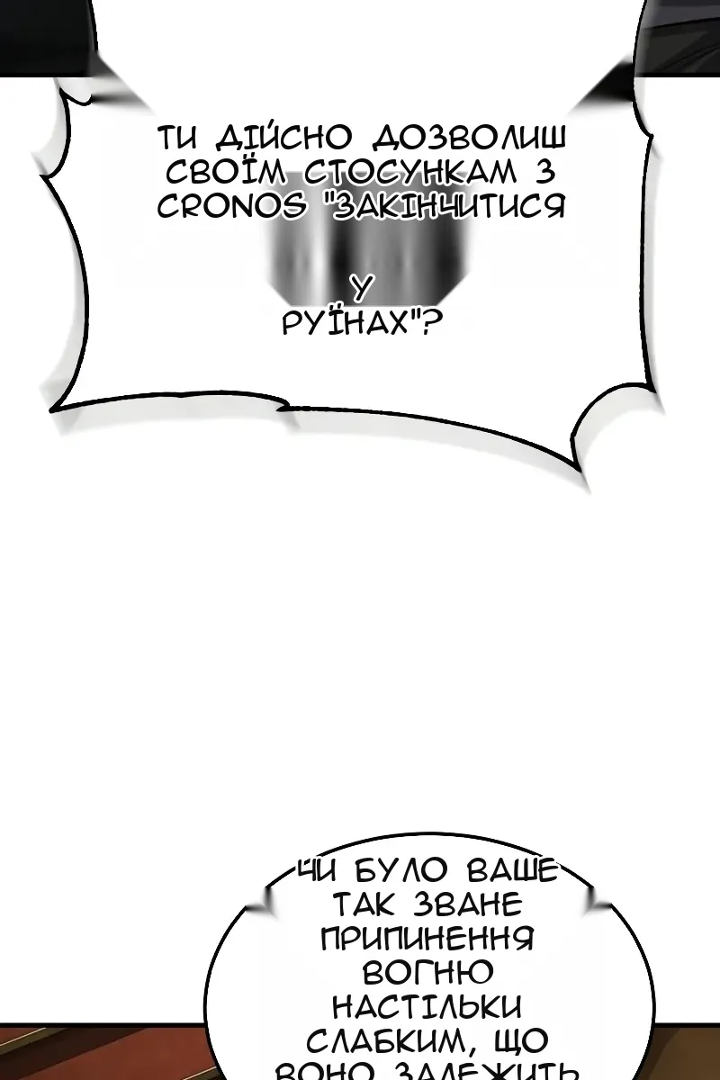 Сторінка 116