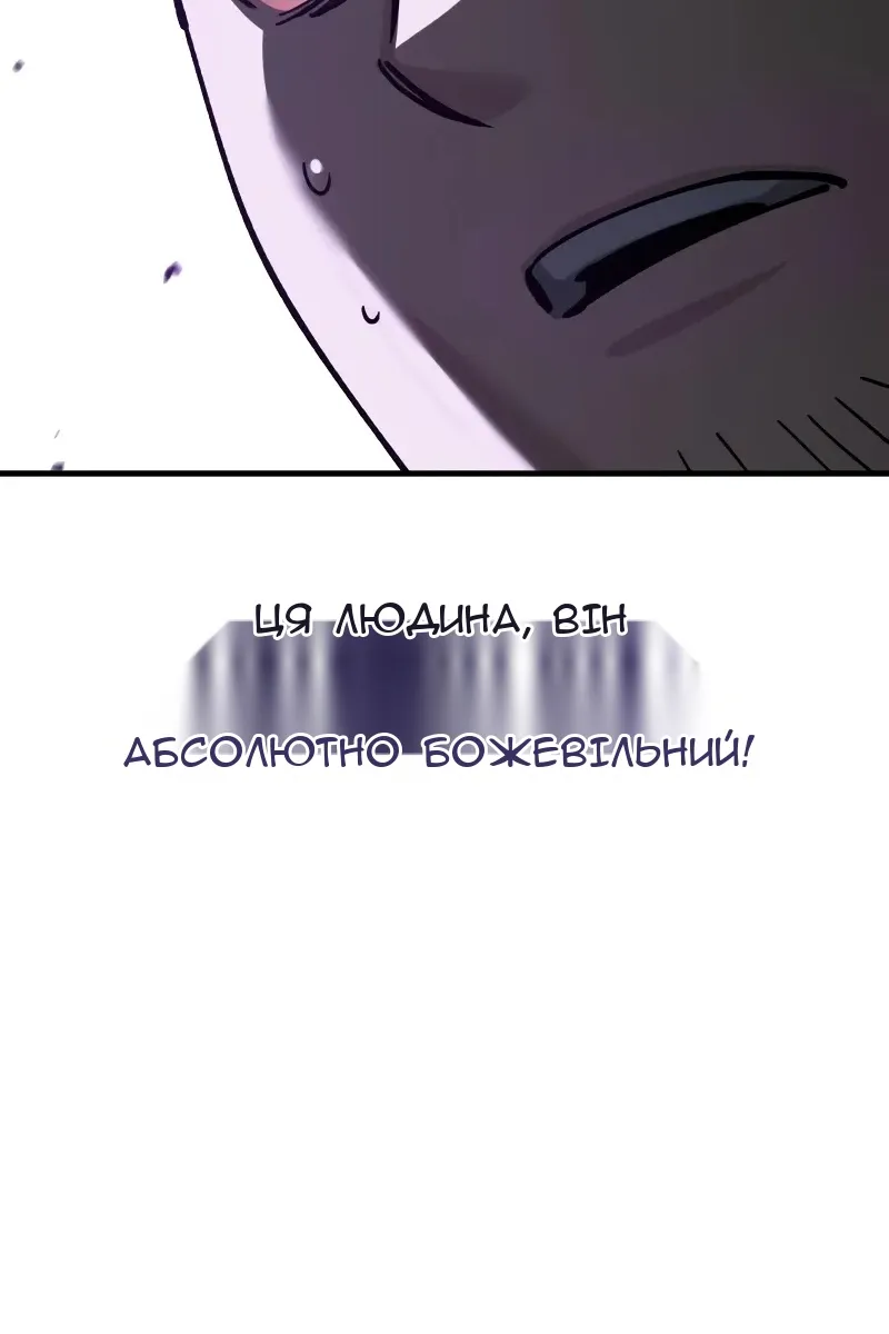Сторінка 122
