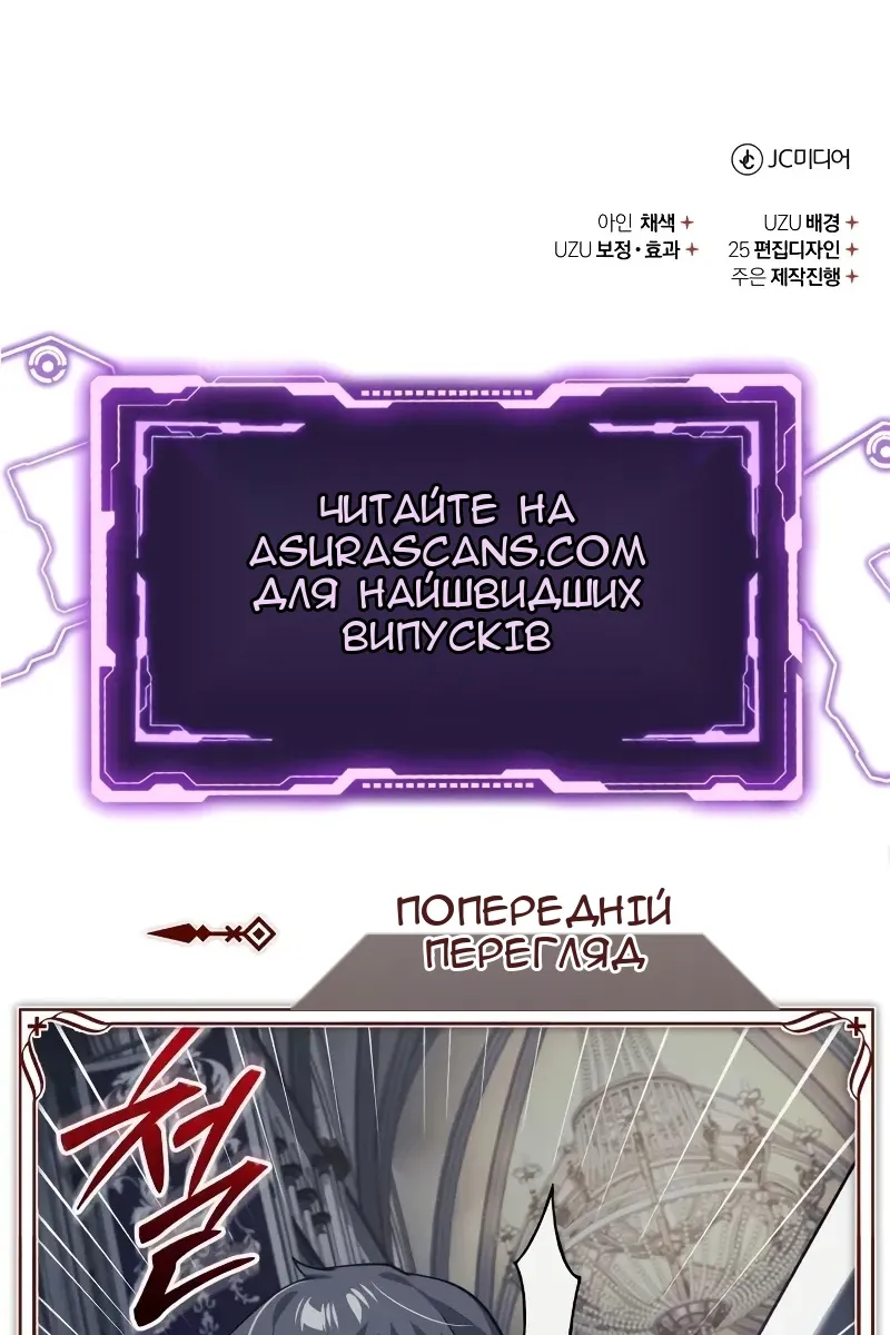Сторінка 123