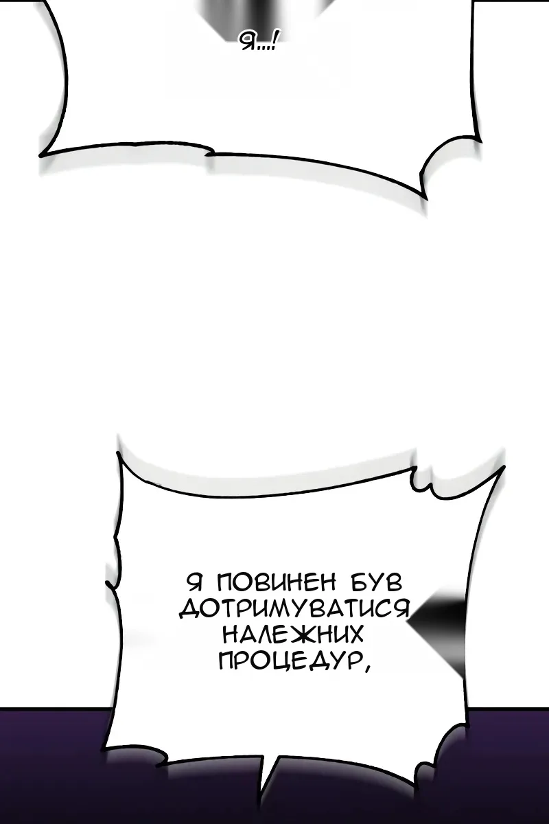 Сторінка 9