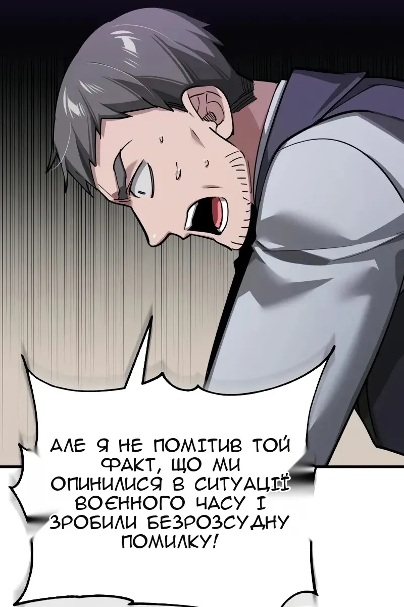 Сторінка 10