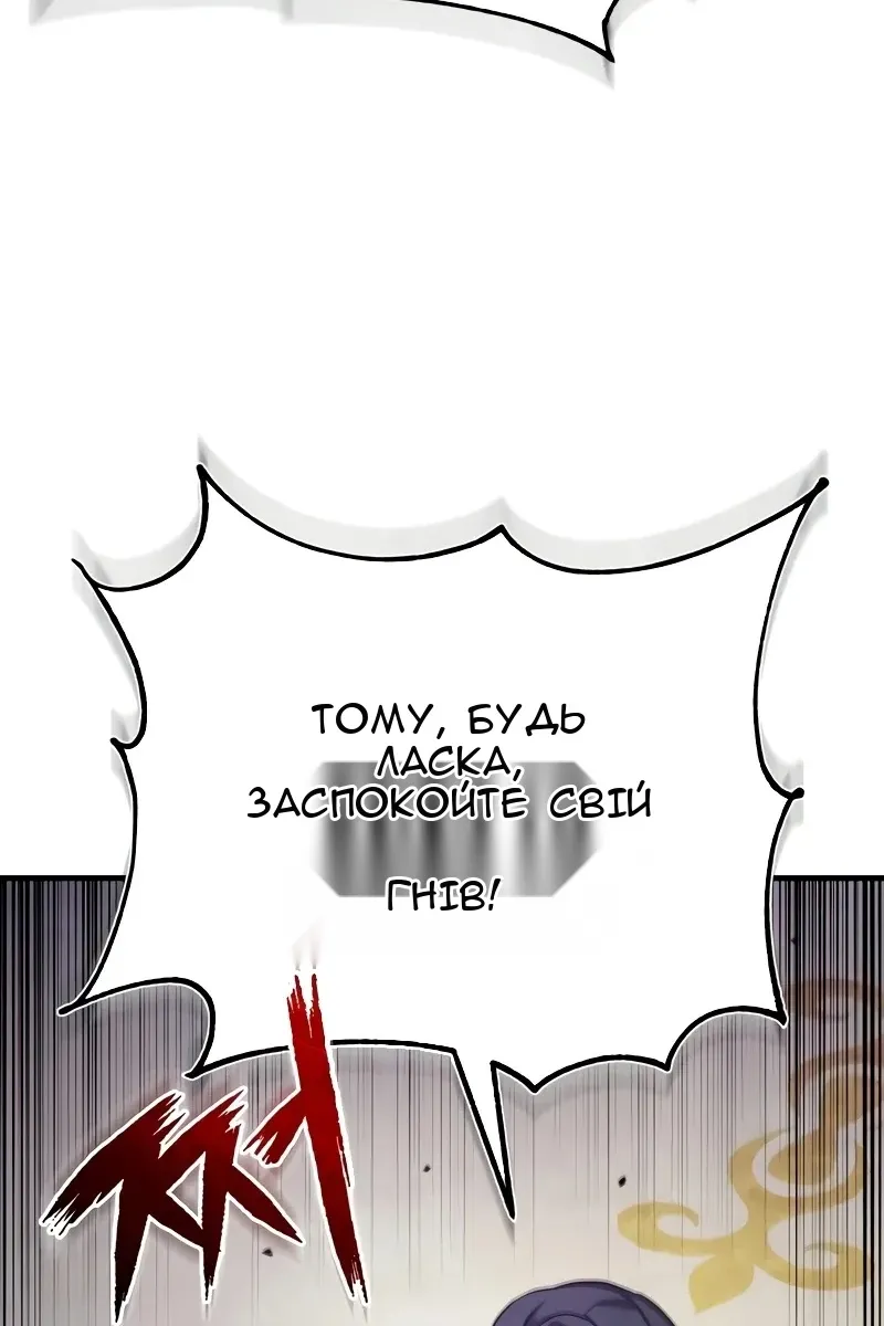 Сторінка 11
