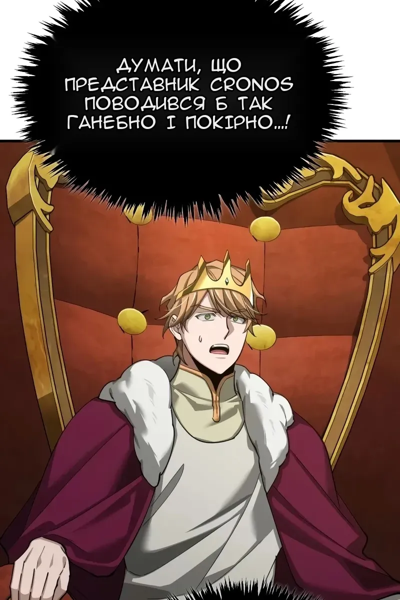 Сторінка 13