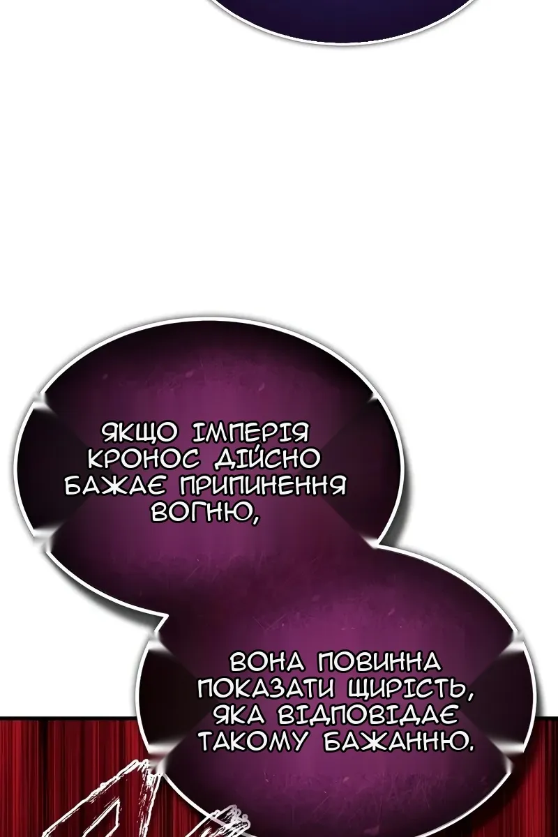 Сторінка 17