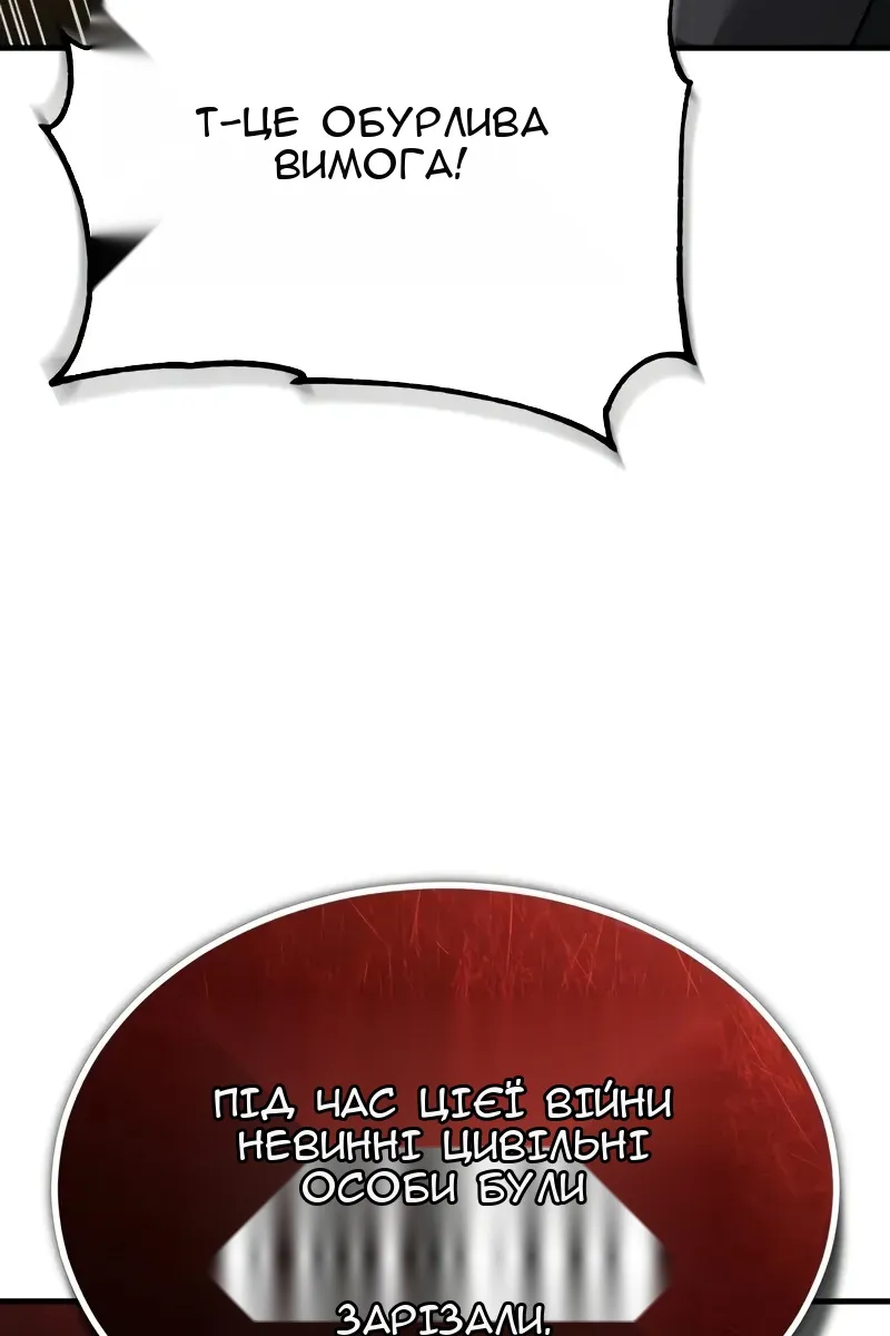Сторінка 22