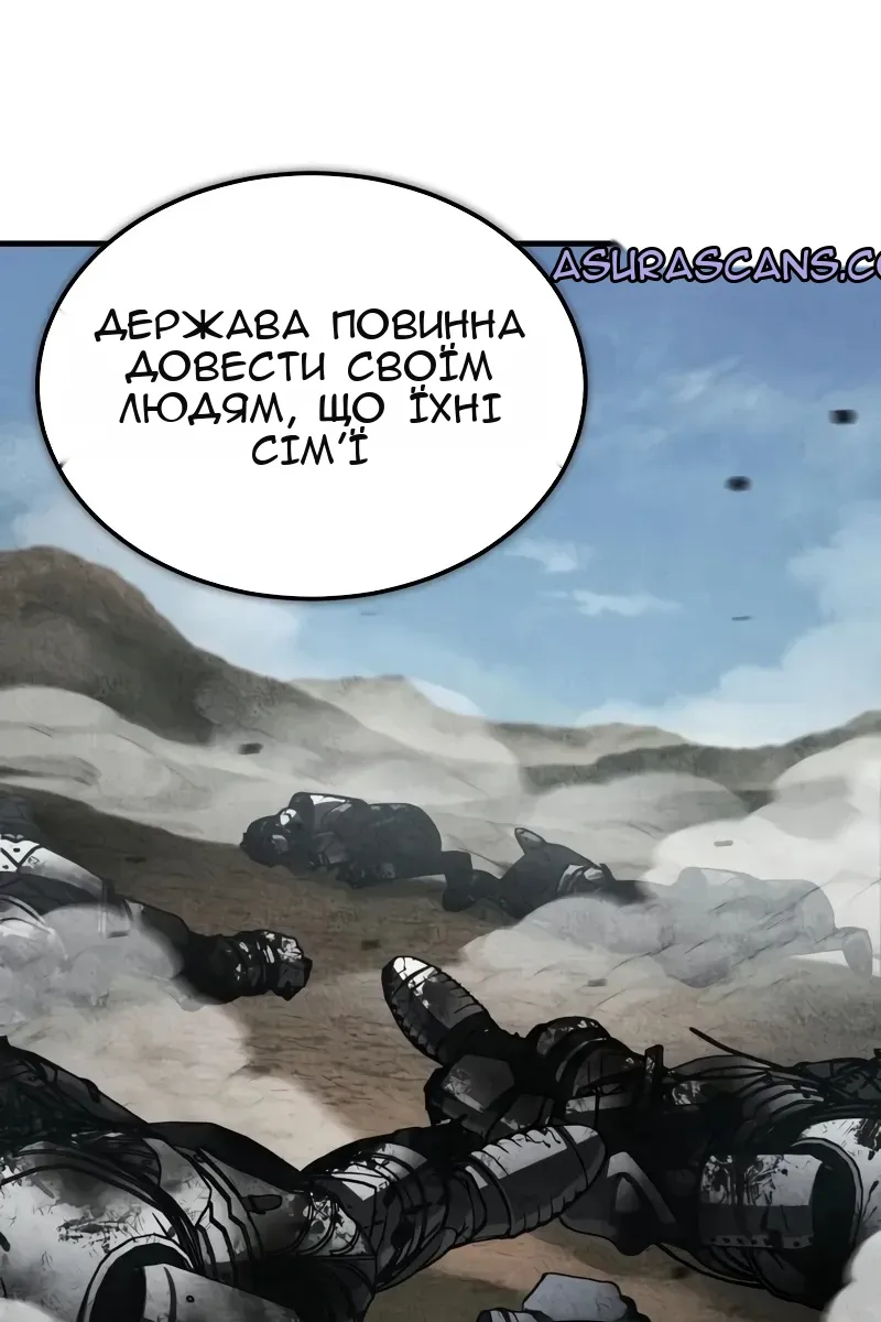 Сторінка 24