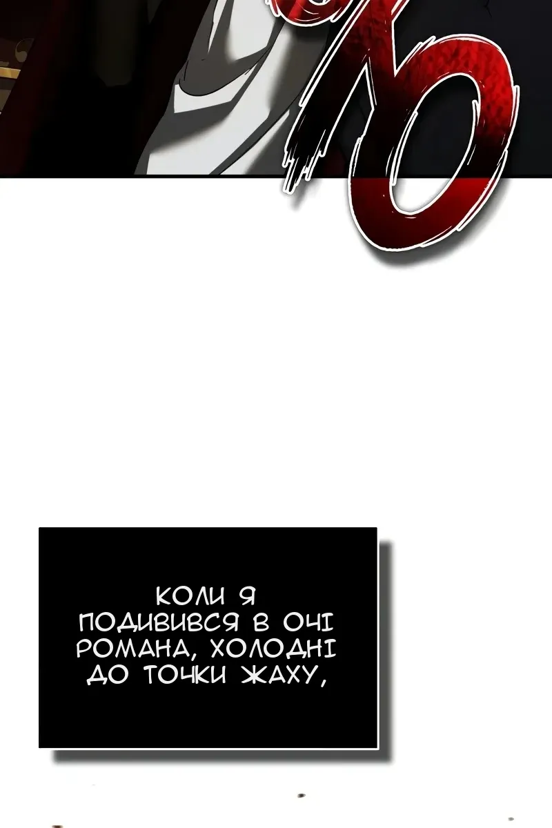 Сторінка 30