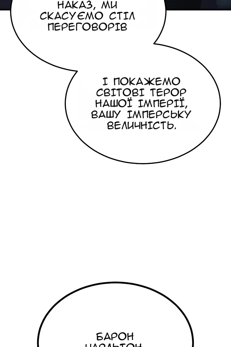 Сторінка 36
