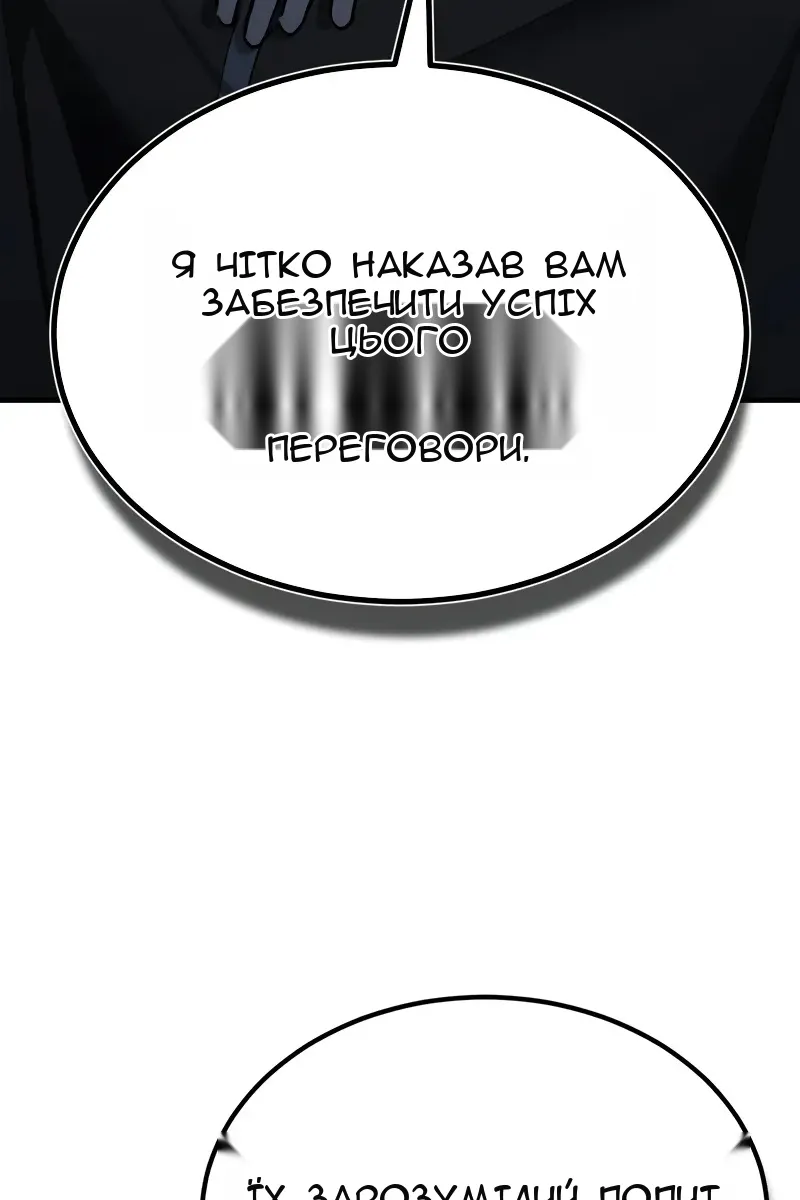 Сторінка 38