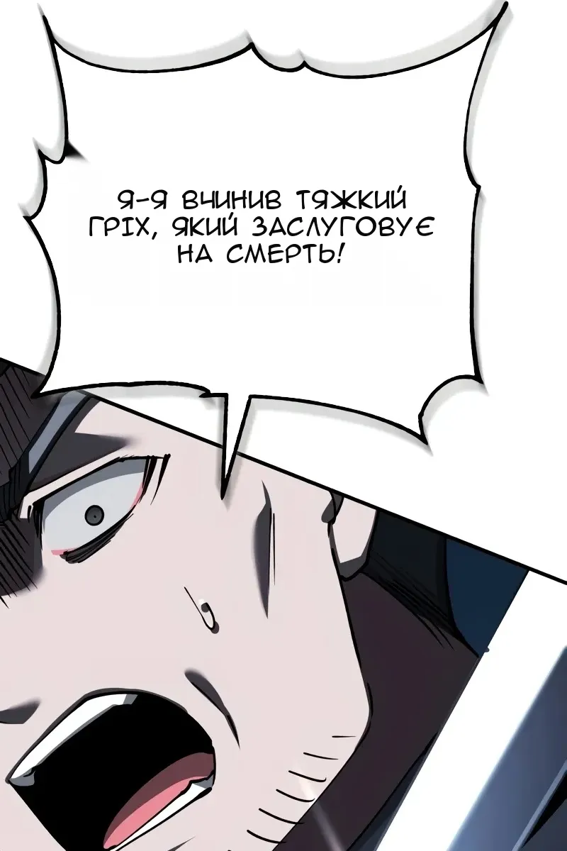 Сторінка 45