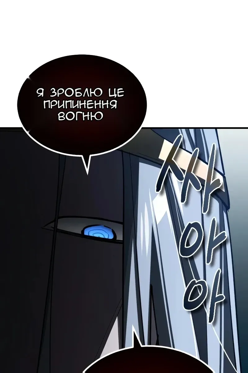 Сторінка 47