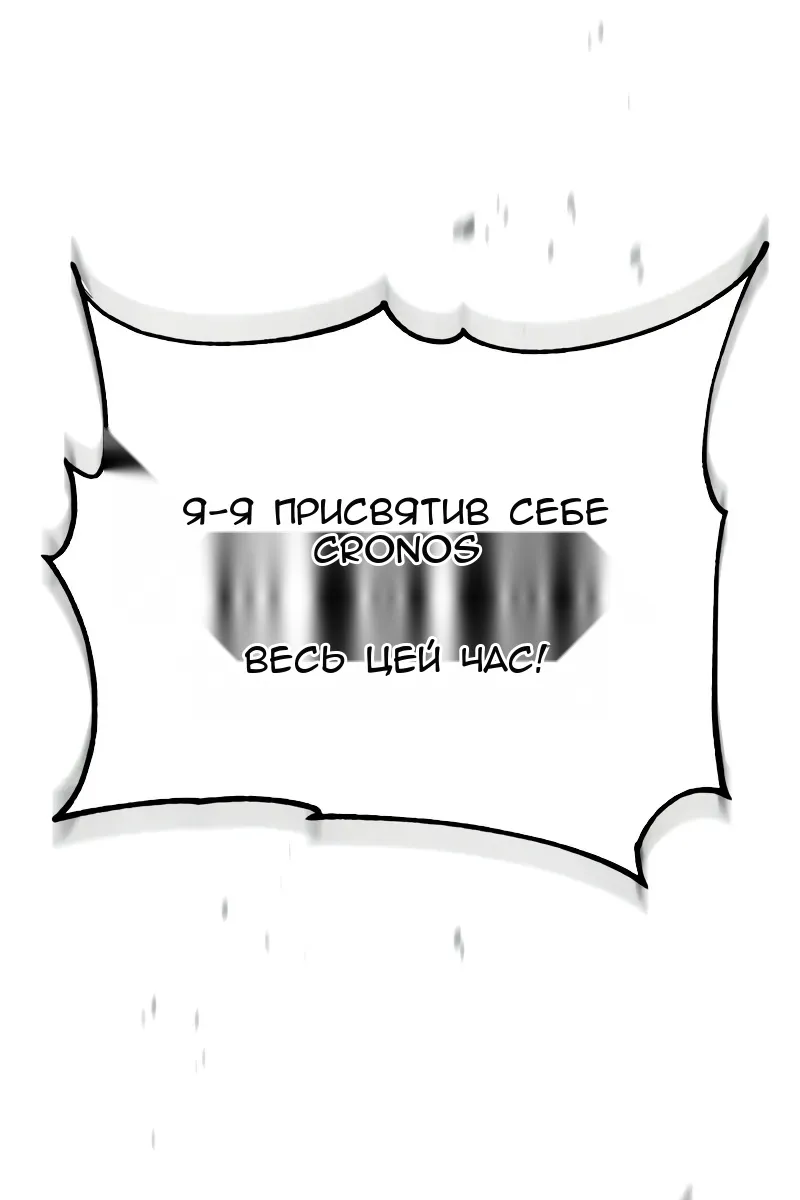 Сторінка 52