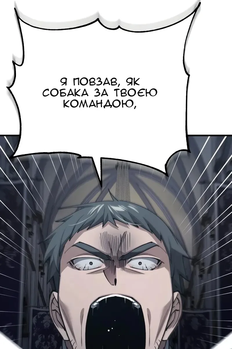 Сторінка 53
