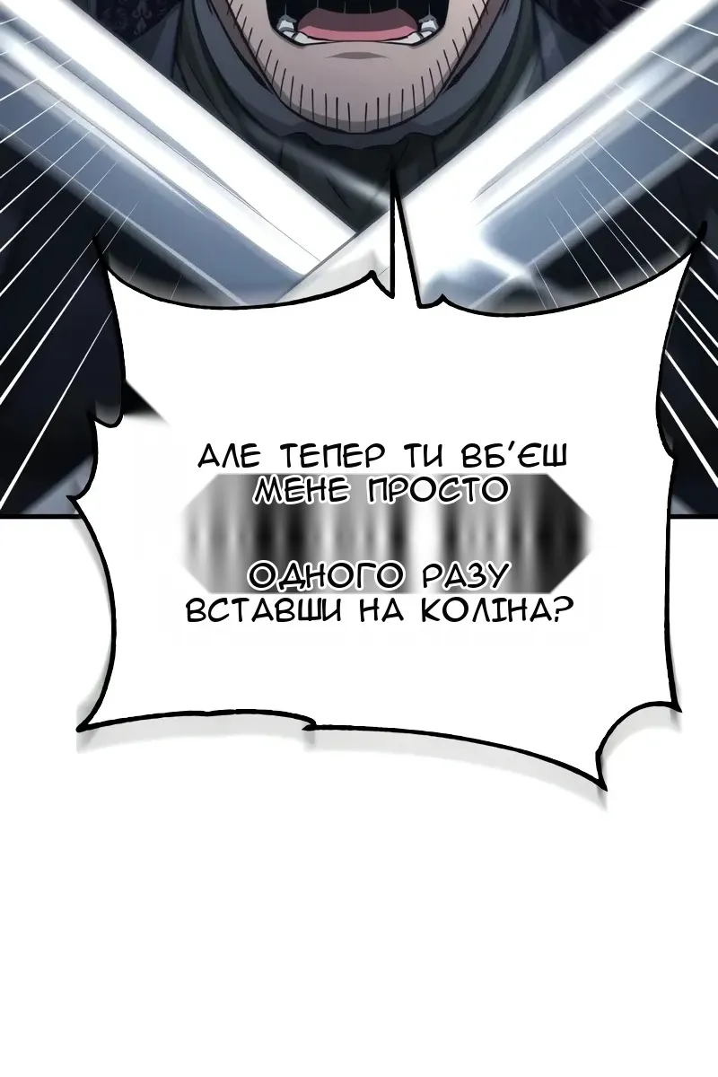 Сторінка 54