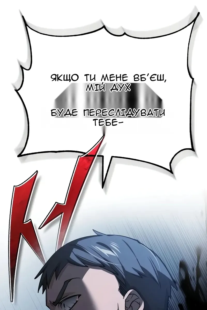 Сторінка 55