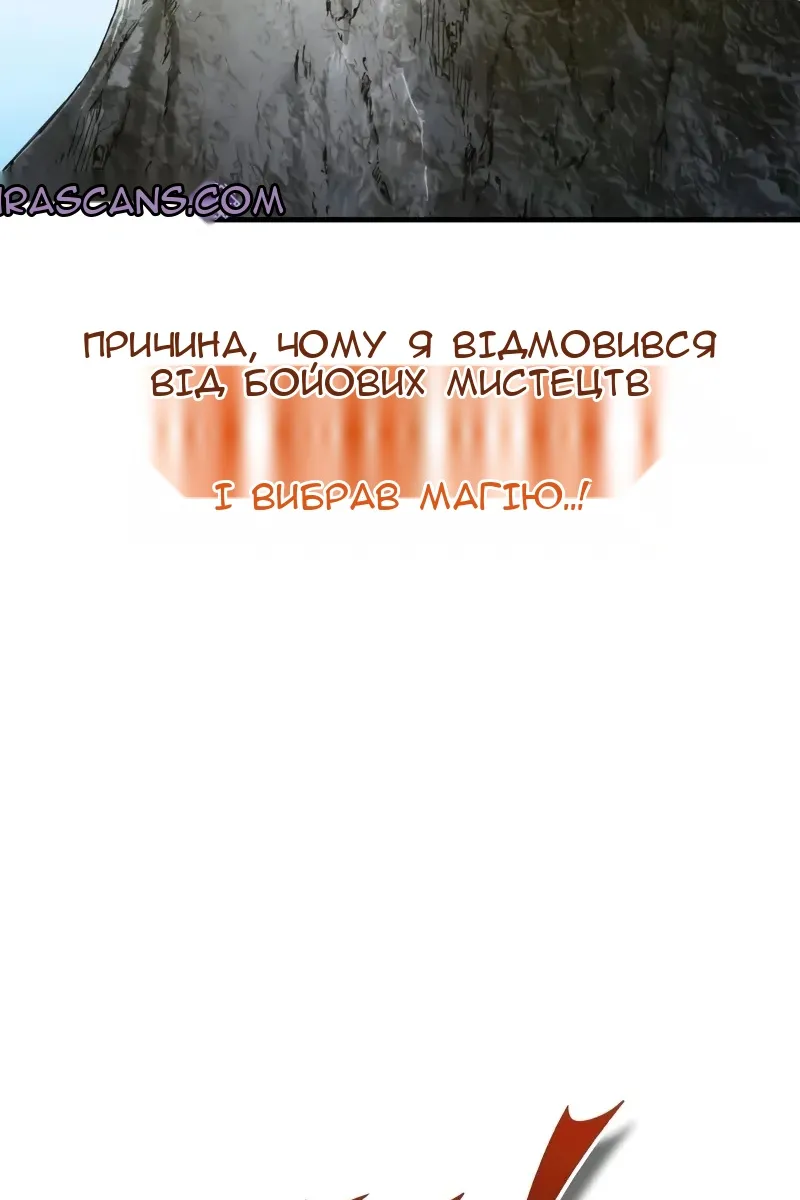 Сторінка 65