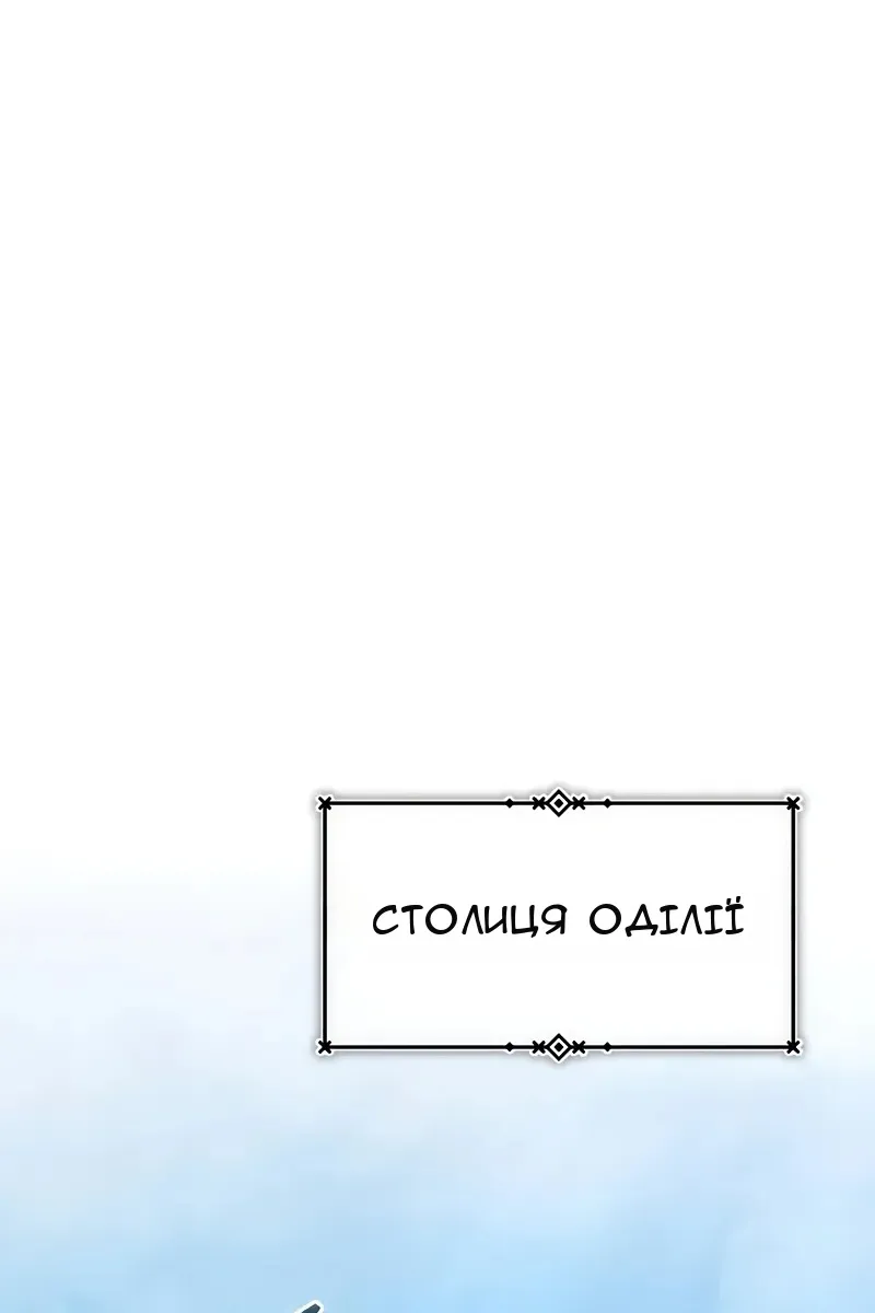 Сторінка 67