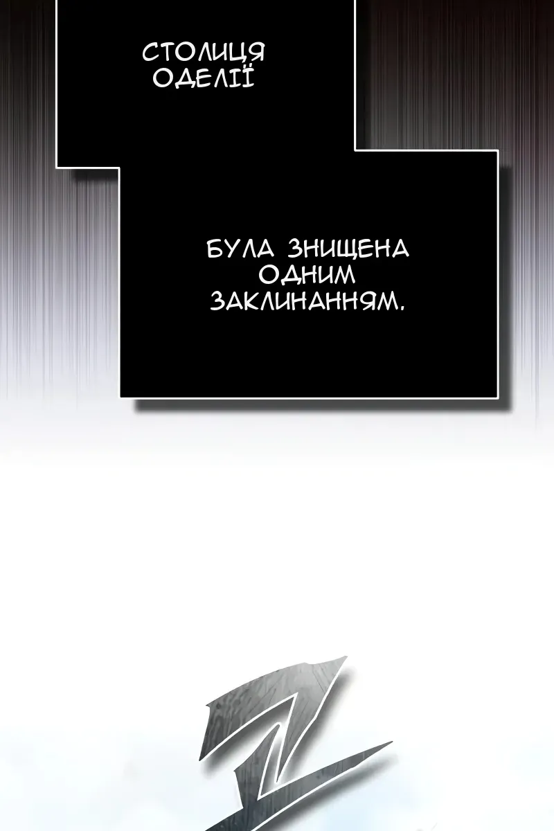 Сторінка 79