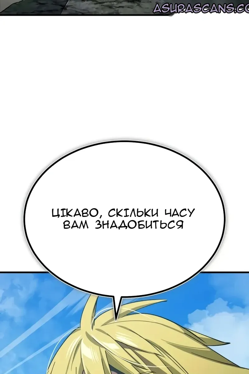 Сторінка 81
