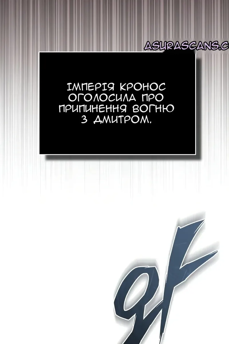 Сторінка 86