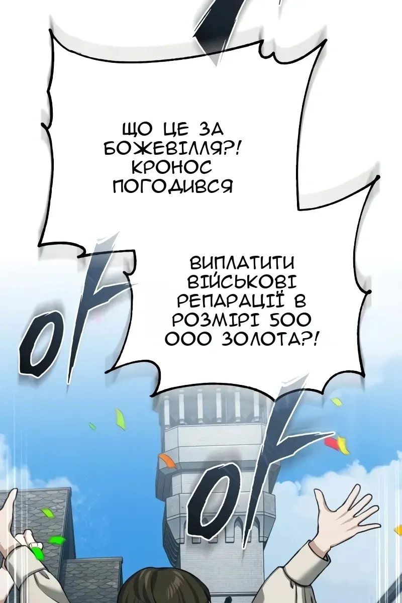 Сторінка 87