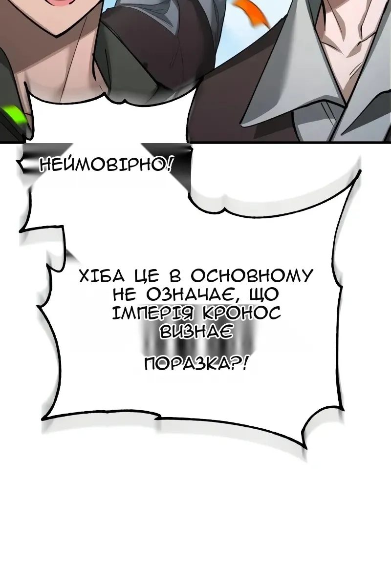 Сторінка 90