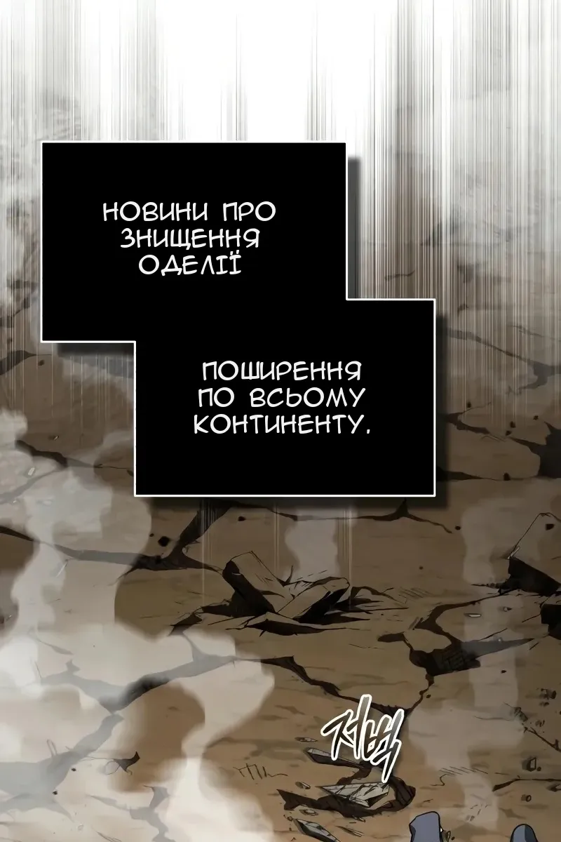 Сторінка 93
