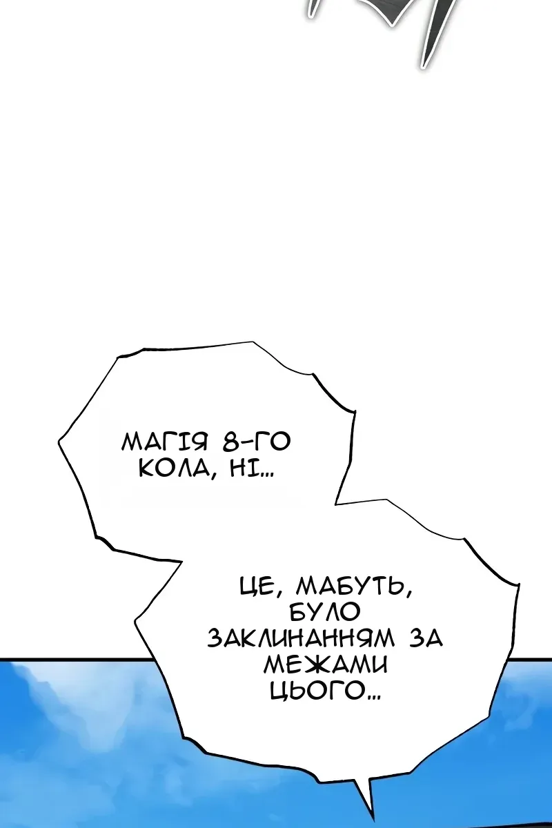 Сторінка 103