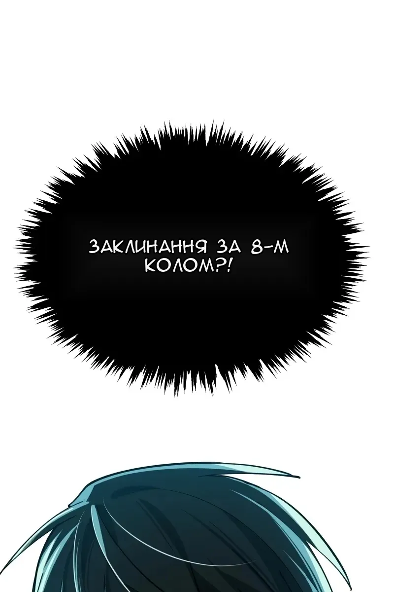 Сторінка 105