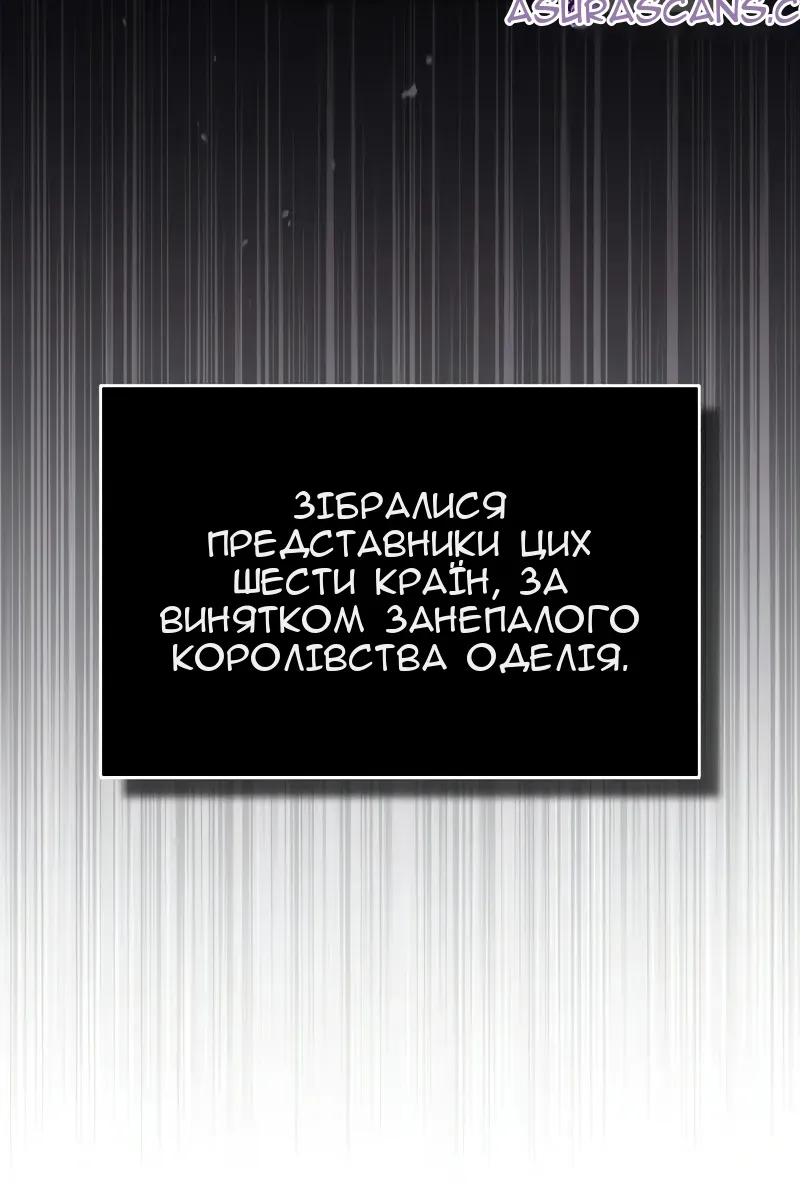 Сторінка 108