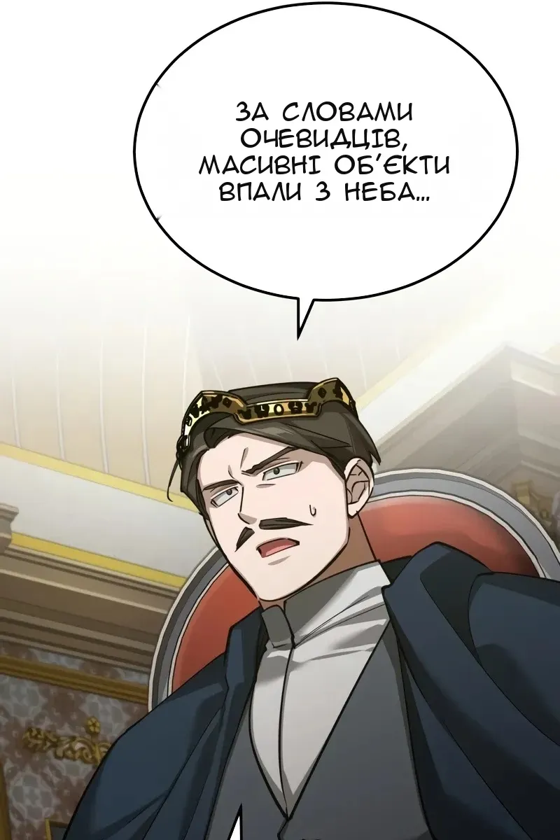 Сторінка 109