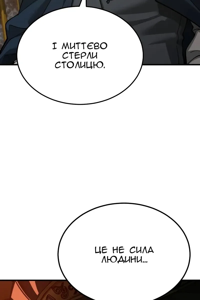 Сторінка 110