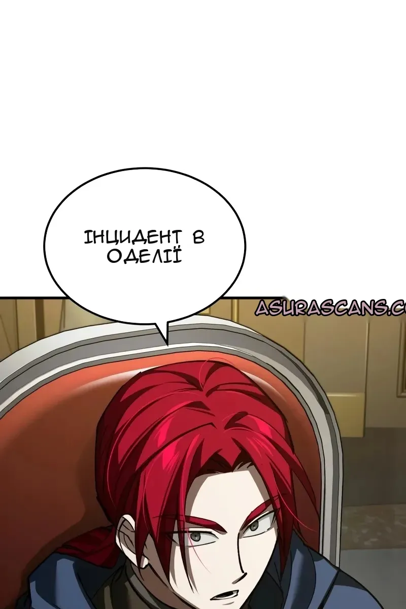 Сторінка 113