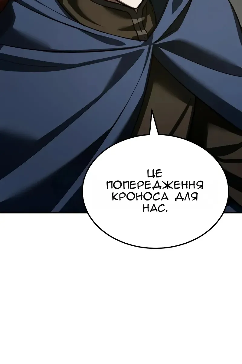 Сторінка 114