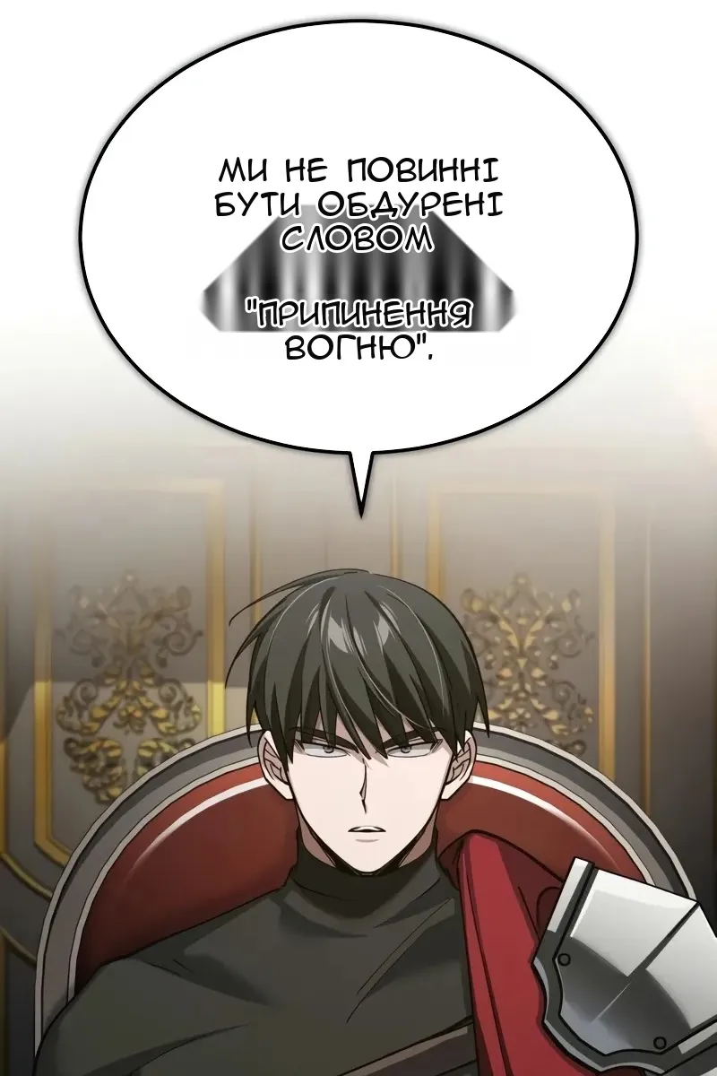 Сторінка 115