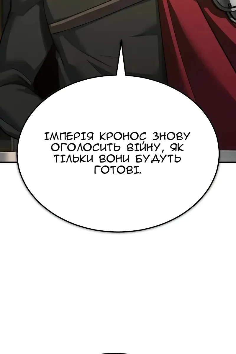 Сторінка 116