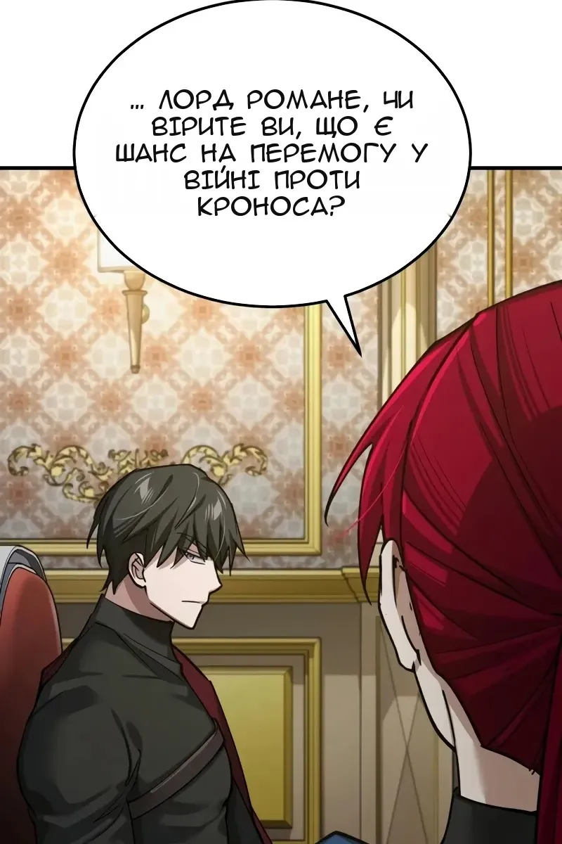 Сторінка 117