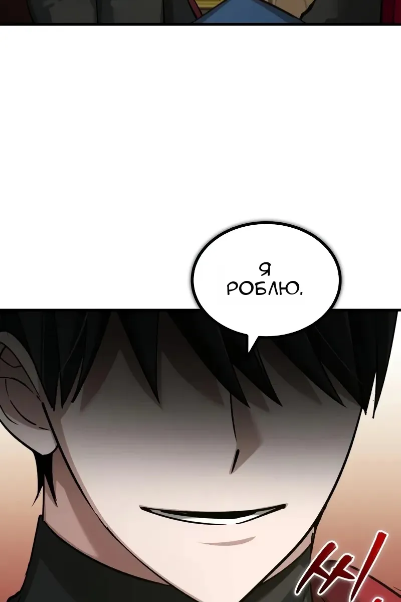 Сторінка 118