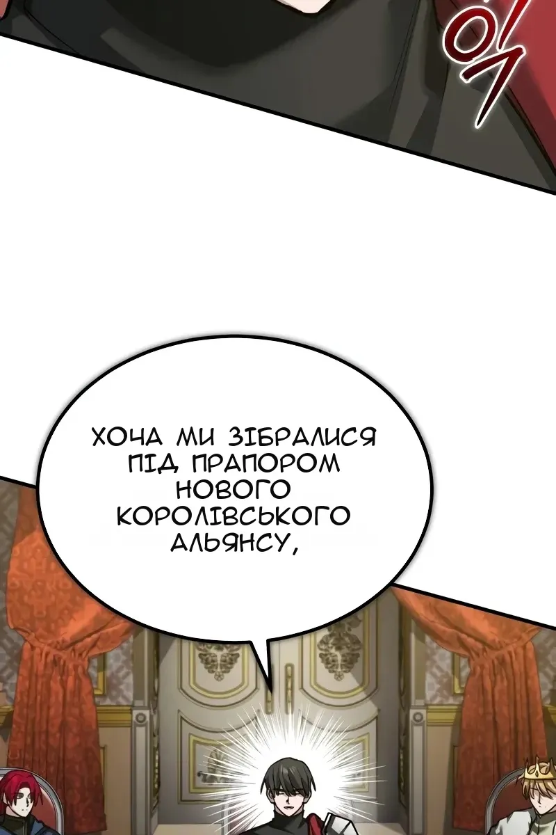 Сторінка 119