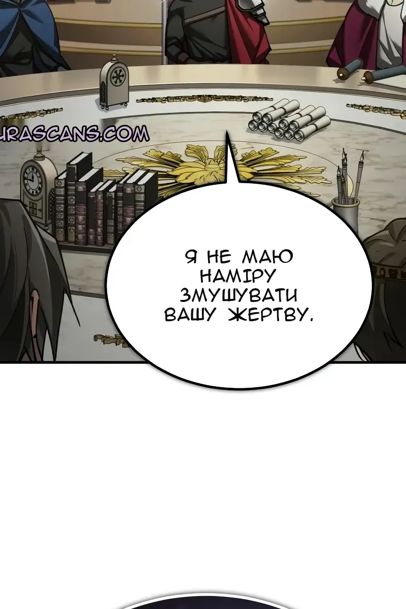 Сторінка 120