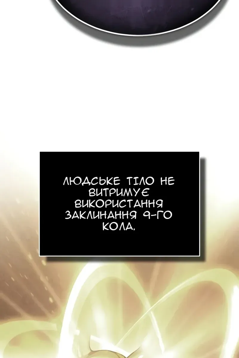 Сторінка 123