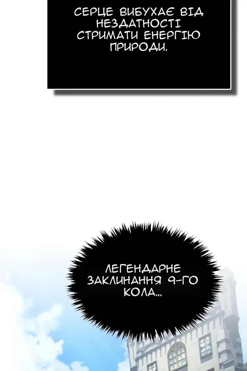 Сторінка 125